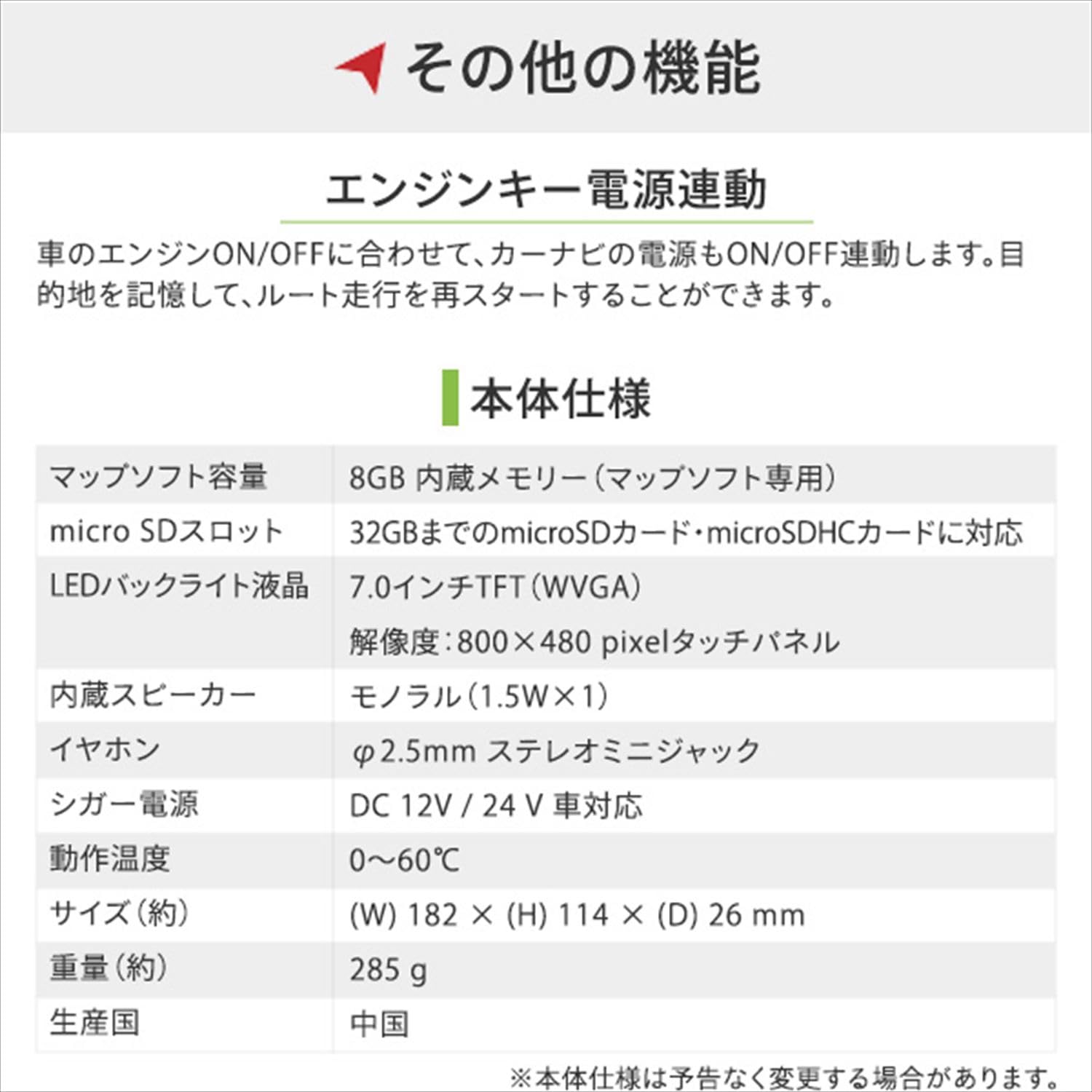 Amazon.co.jp: エンプレイス(nplace) カーナビゲーション 7インチ