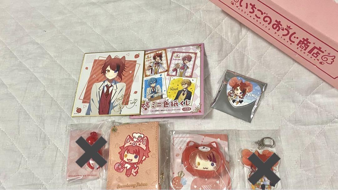 Amazon.co.jp: すとぷり 莉犬くん 4点セット : ホーム＆キッチン