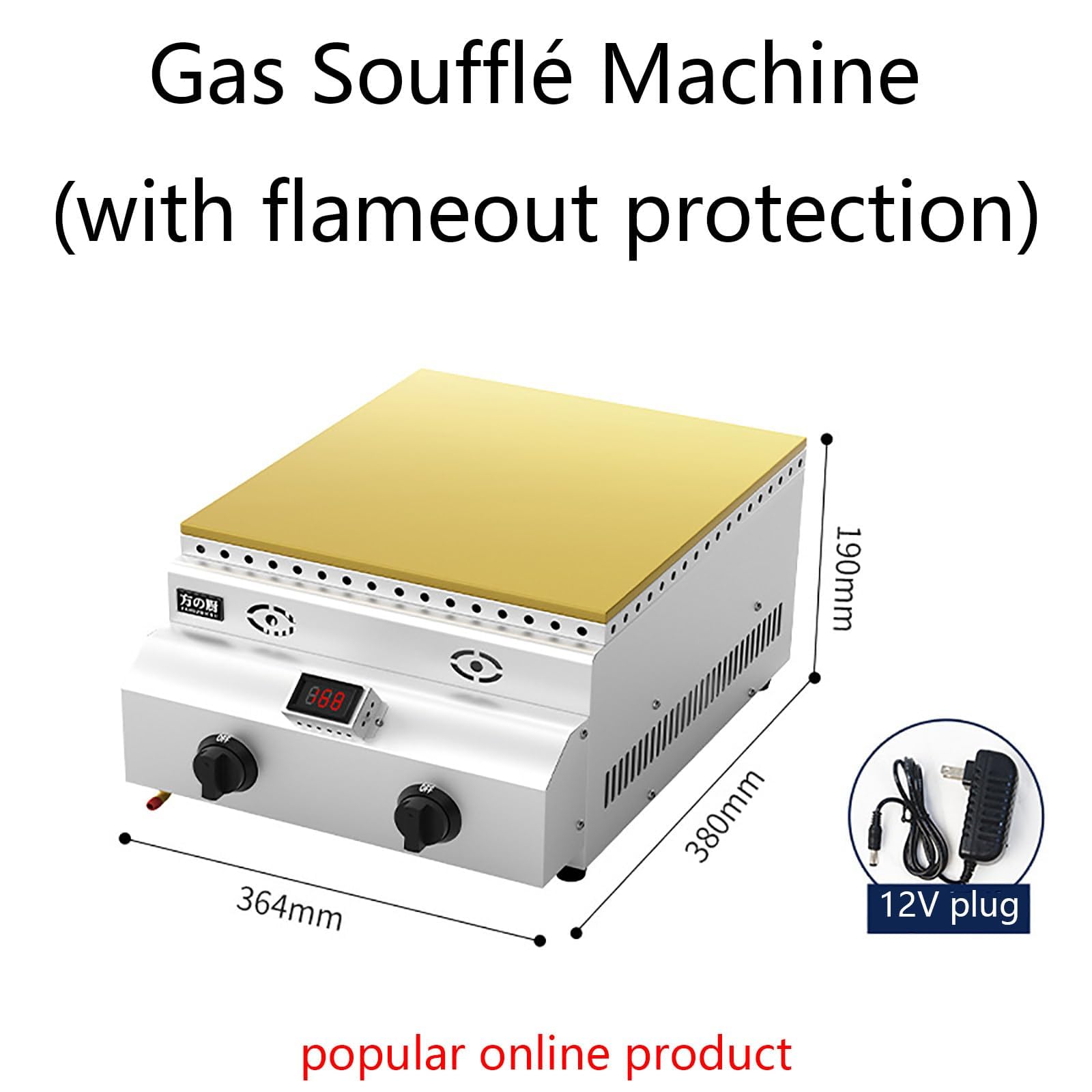 Máquina comercial de soufflé de gas con plancha antiadherente, máquina de panqueques esponjosos para catering y restaurantes