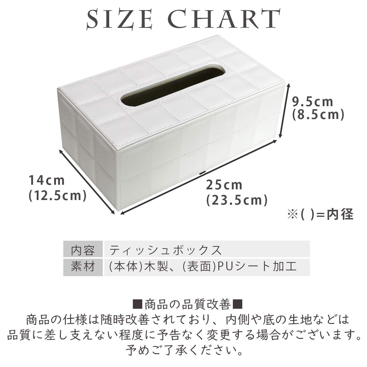Amazon｜iikuru 4色展開 ティッシュケース 車 レザー おしゃれ 