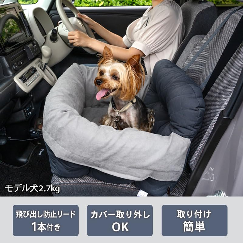 Amazon | ペットパラダイス ドライブベッド ドライブボックス 犬 車用
