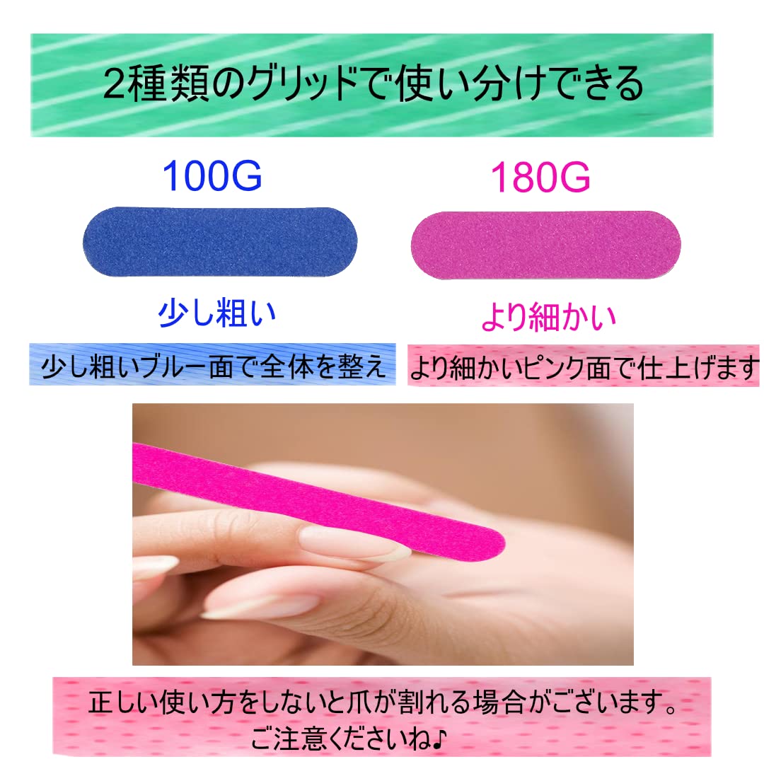 Amazon.co.jp: ネイルファイル 爪やすり 使い捨て 爪磨き 100/180【100