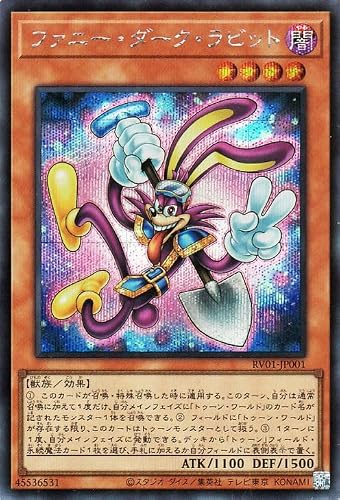 遊戯王 トゥーンウィッチクラフト」の人気商品一覧 | 安い商品を通販