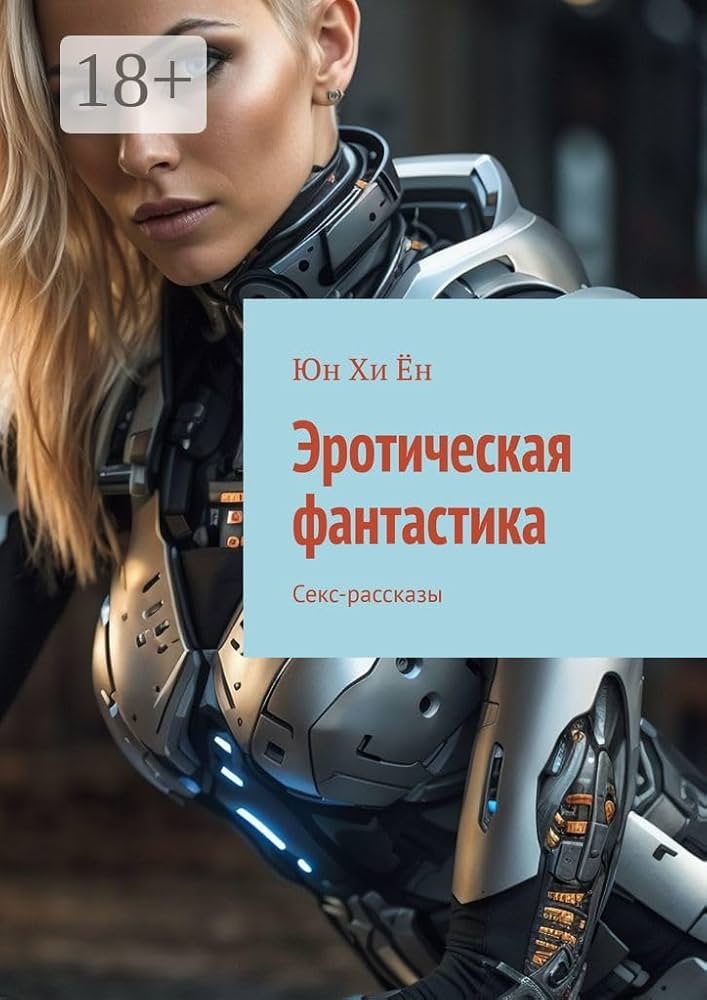 Руслана Пысанканың порно суреттері