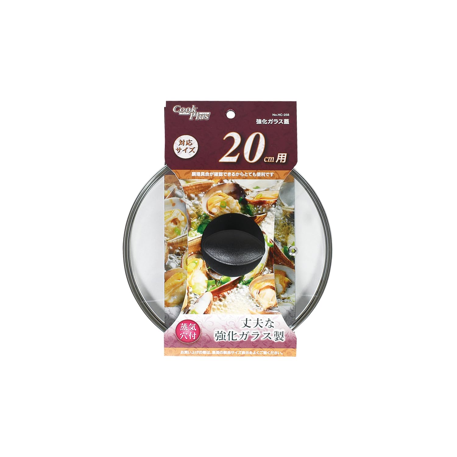 Amazon.co.jp: パール金属 ガラス蓋 20cm 用 全面物理強化 蒸気