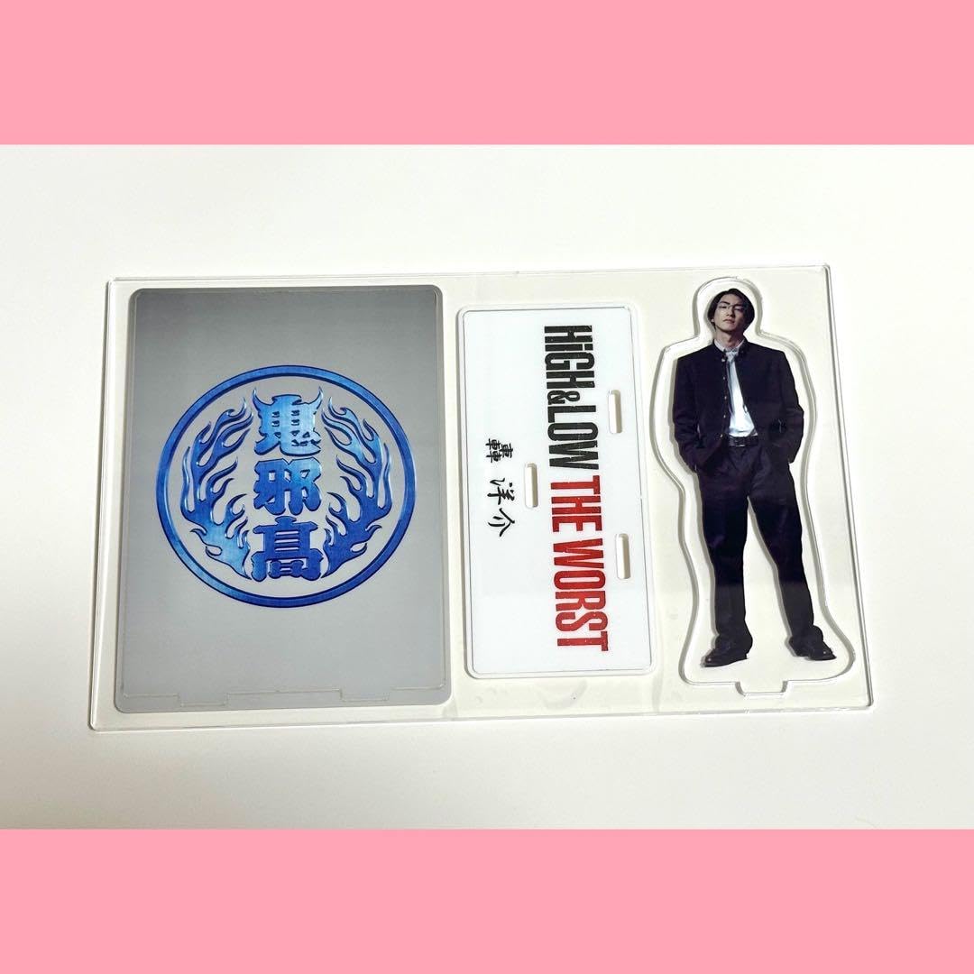 Amazon.co.jp: HiGHLOW 轟洋介 前田公輝 アクリルスタンド アクスタ 