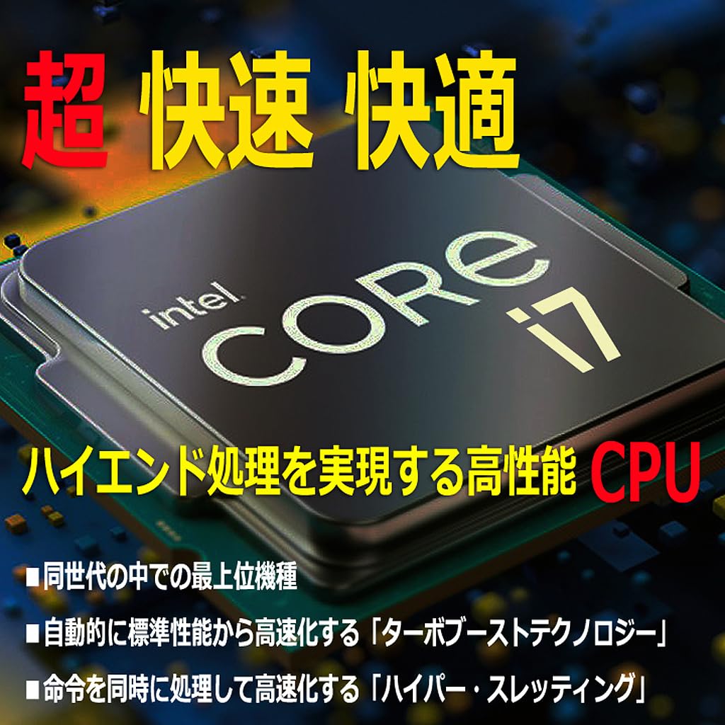 HP i7 デスクトップPC ゲーミング 投資用等 グラボ搭載 エクセル等 