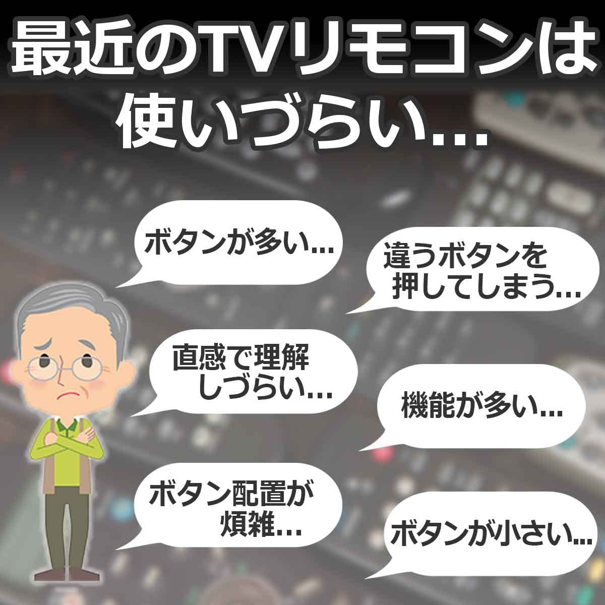 (未使用･未開封品)　ELPA エルパ テレビリモコン 大きなボタンで押しやすさと見やすさを追求 国内主要メーカー対応 IRC-202T(BK) df5ndr3 Amazon | エルパ (ELPA) テレビリモコン 国内主要メーカー対応
