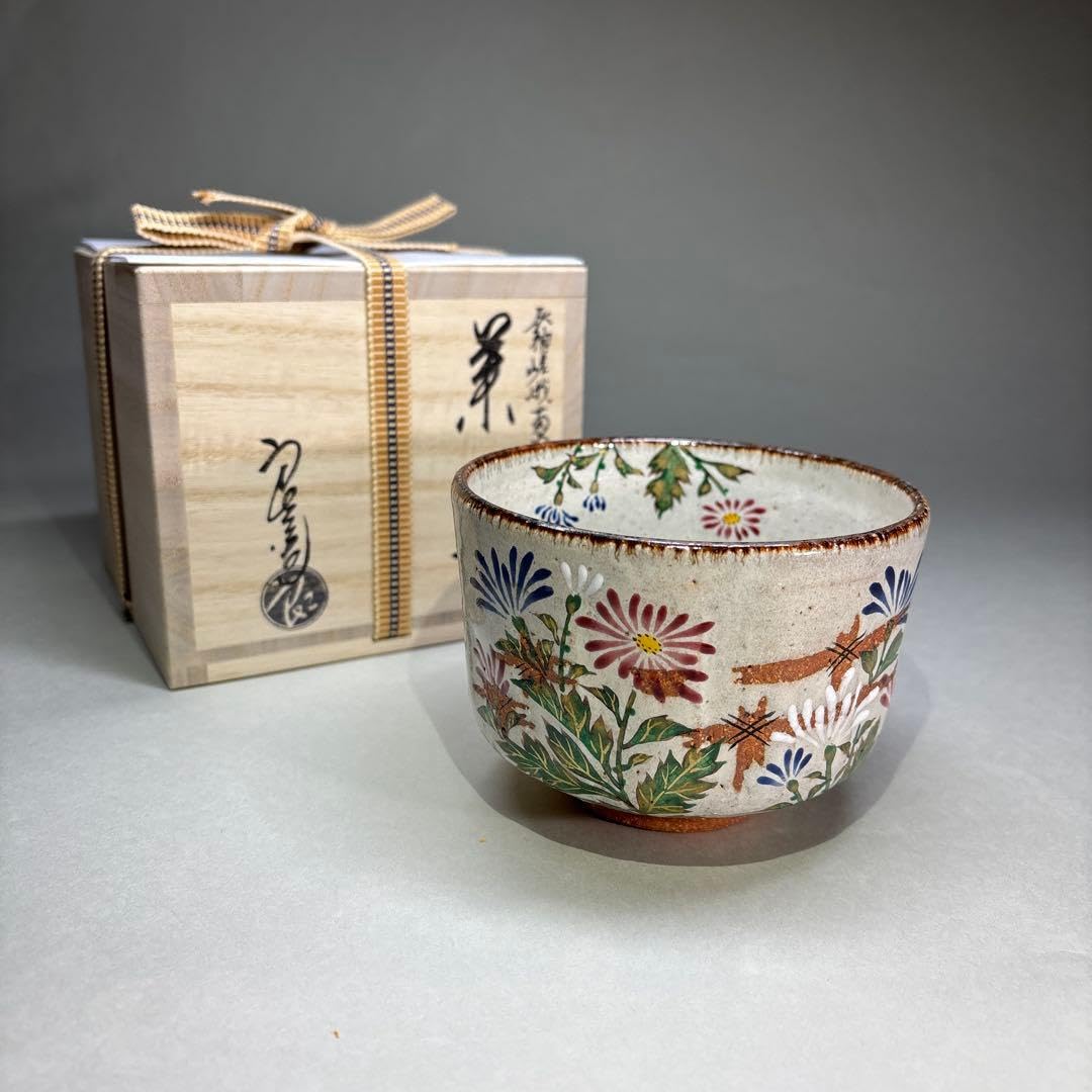 Amazon.co.jp: 中村良二 灰釉嵯峨菊絵茶碗 桐箱入 : ホーム＆キッチン