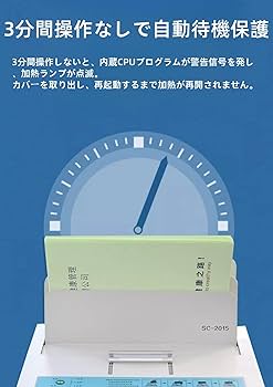 Amazon | JQQJ熱製本機 A3/A4 製本厚50/55/90㎜ ホットメルト式