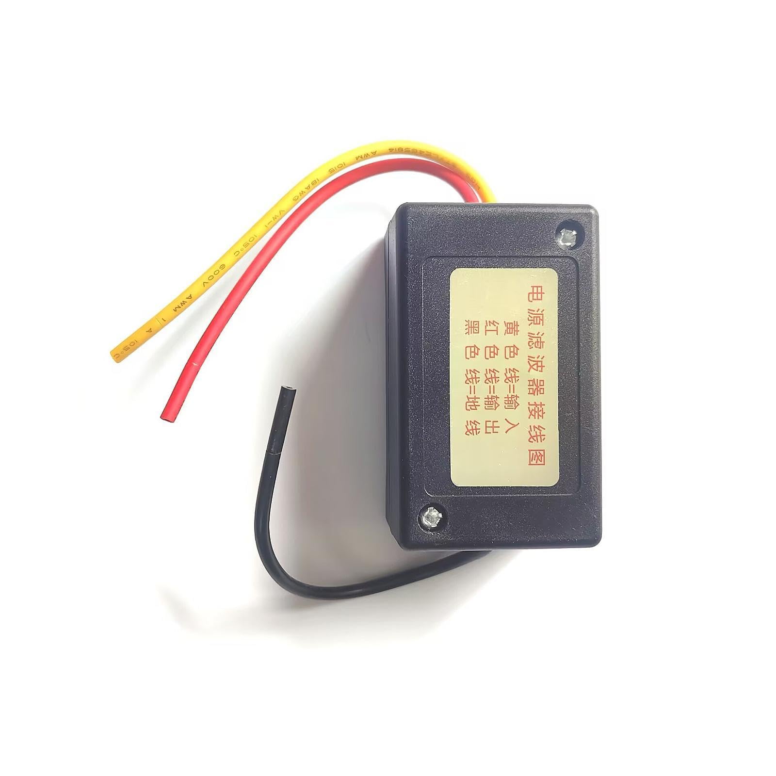 Amazon.co.jp: Shiwaki 汎用カーオーディオノイズフィルター DC 12V 高