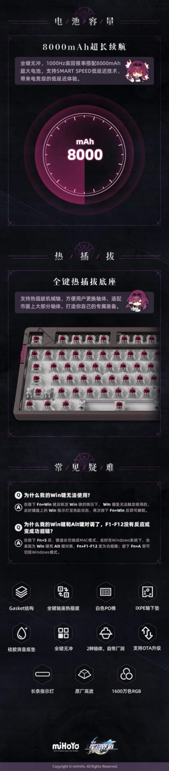 【公式正規品】崩壊：スターレイル　カフカ　108キー（水晶酒紅軸：リニア軸 Amazon | 『崩壊：スターレイル』カフカ メカニカル キーボード 87キー