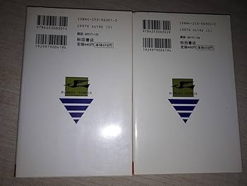 ロマンスの薬　全２巻 Amazon.co.jp: 秋田書店 サンデーコミックス 楳図かずお