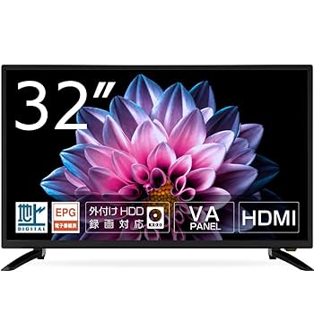 32インチ液晶テレビ Amazon | WIS テレビ 32型 HD 液晶テレビ 32インチ 地上デジタル