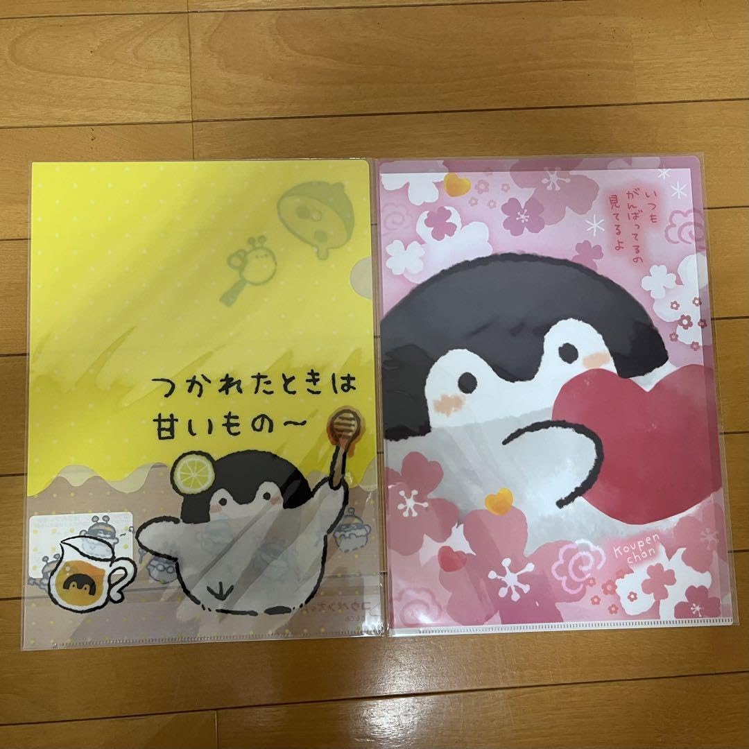 Amazon.co.jp: コウペン ちゃん クリアファイル まとめ売り : 文房具