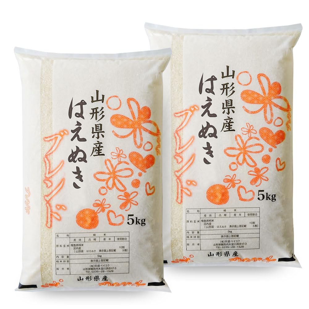【5kg3,140円】【6,280円】 令和7年産 山形県産はえぬき 5割入り ハイクラスブレンド米 10kg 【送料無料】