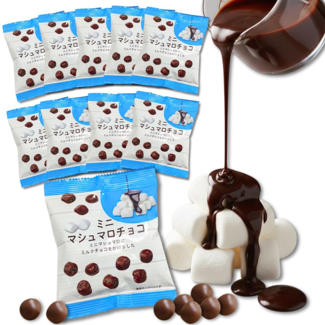 Amazon.co.jp: Yuuka Mini Marshmallow Chocolate, 11.3 oz (320 g