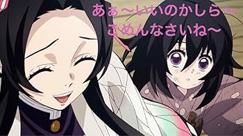 鬼滅の刃 「胡蝶三姉妹の夕べ」 鬼滅の刃 胡蝶三姉妹の夕べ アクスタ