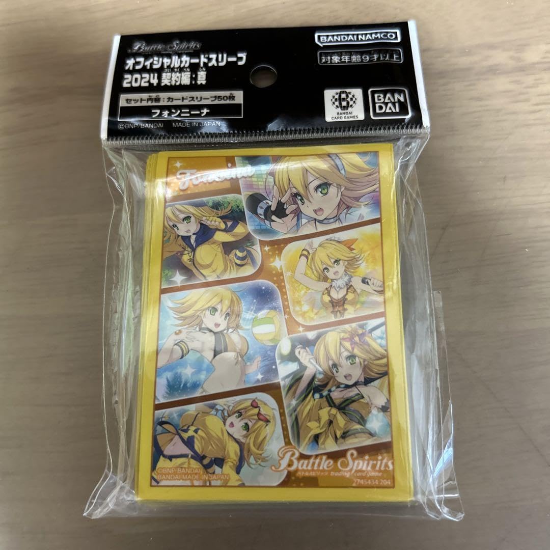 Amazon.co.jp: バトルスピリッツ オフィシャルカードスリーブ フォン 