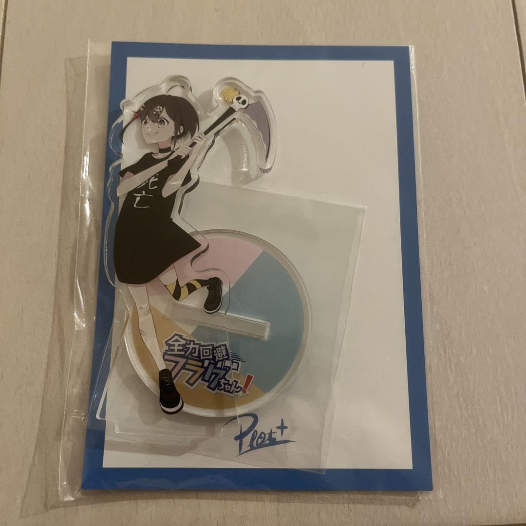 Amazon.co.jp: 全力回避フラグちゃんアクリルスタンド : おもちゃ