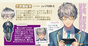 Amazon.co.jp: 彼らの恋の行方をただひたすらに見守るCD「男子