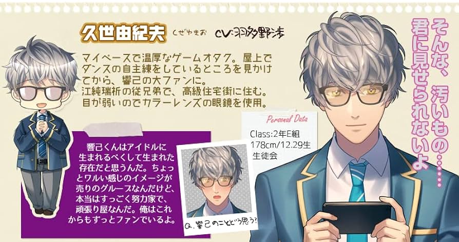 114 男子高校生、はじめての ポストカード Amazon.co.jp: 彼らの恋の行方をただひたすらに見守るCD「男子