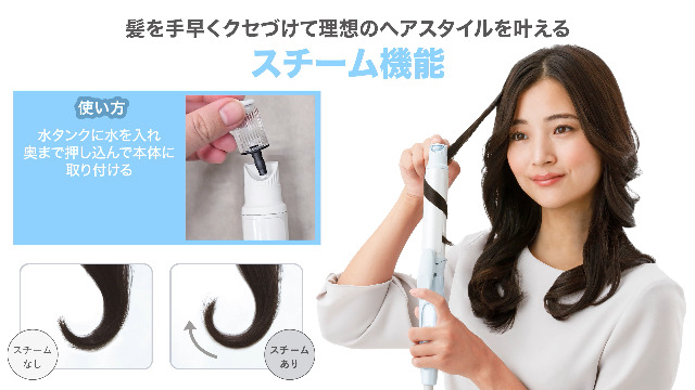 Amazon | テスコム (TESCOM) ヘアアイロン コテ 32mm ストレート