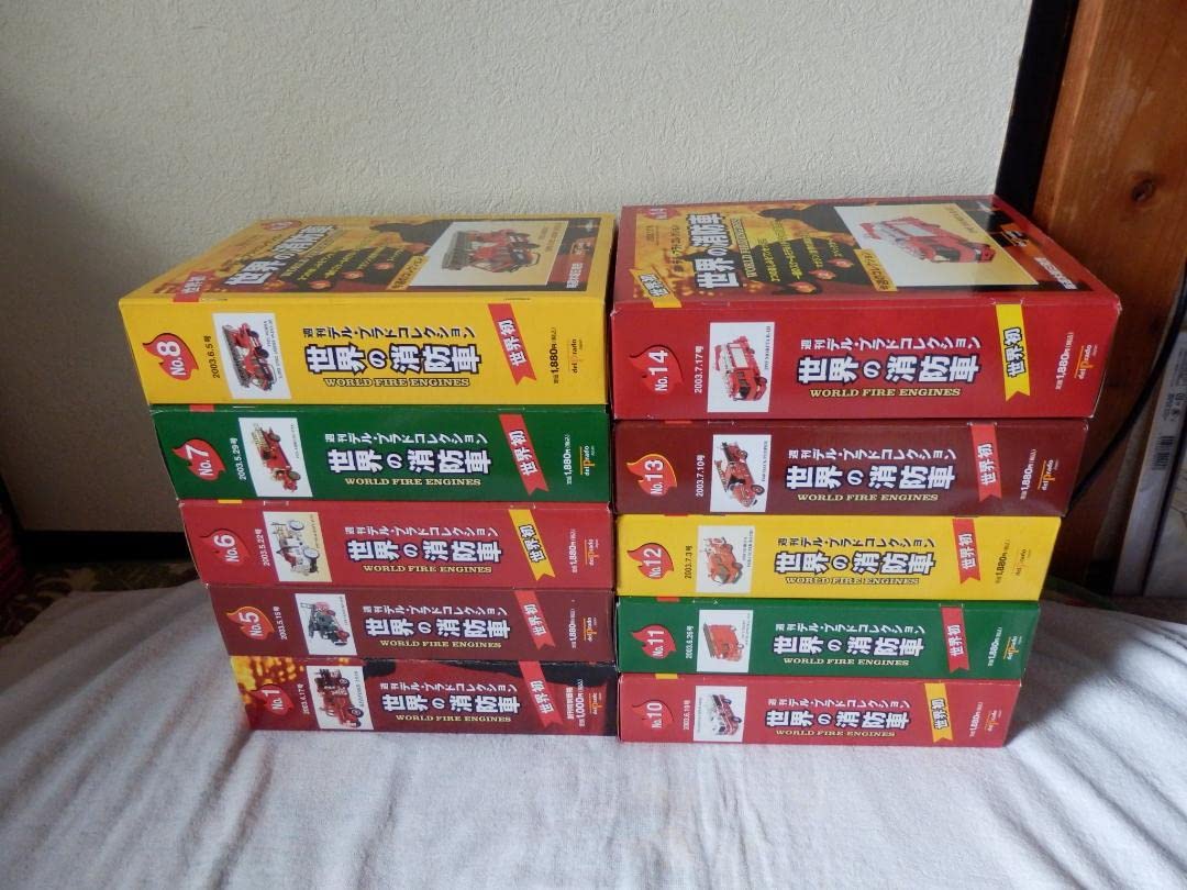 Amazon.co.jp: 世界の消防車10個ー4ミニカーセットデルプラド : Hobbies