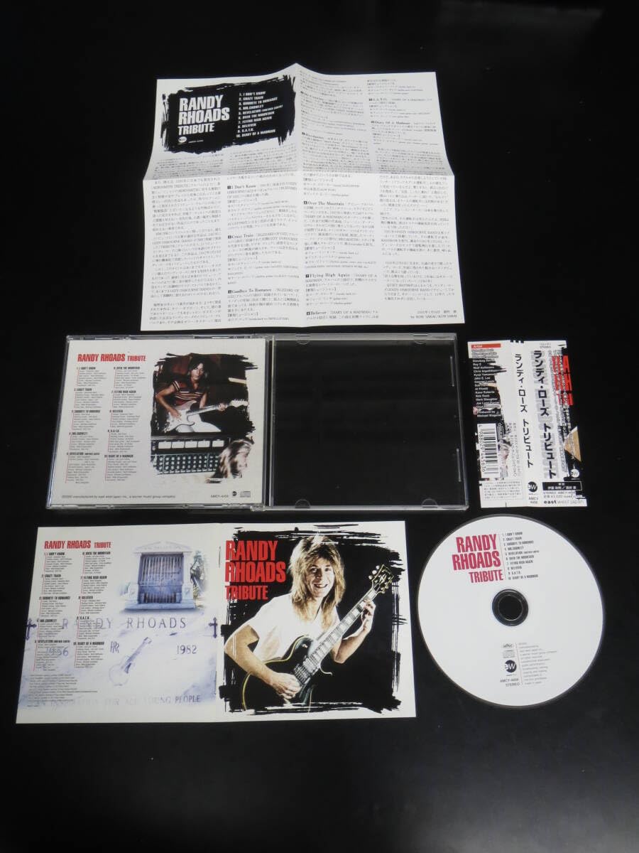 Amazon.co.jp: 帯付き！VA/ランディ・ローズ・トリビュート VA - Randy