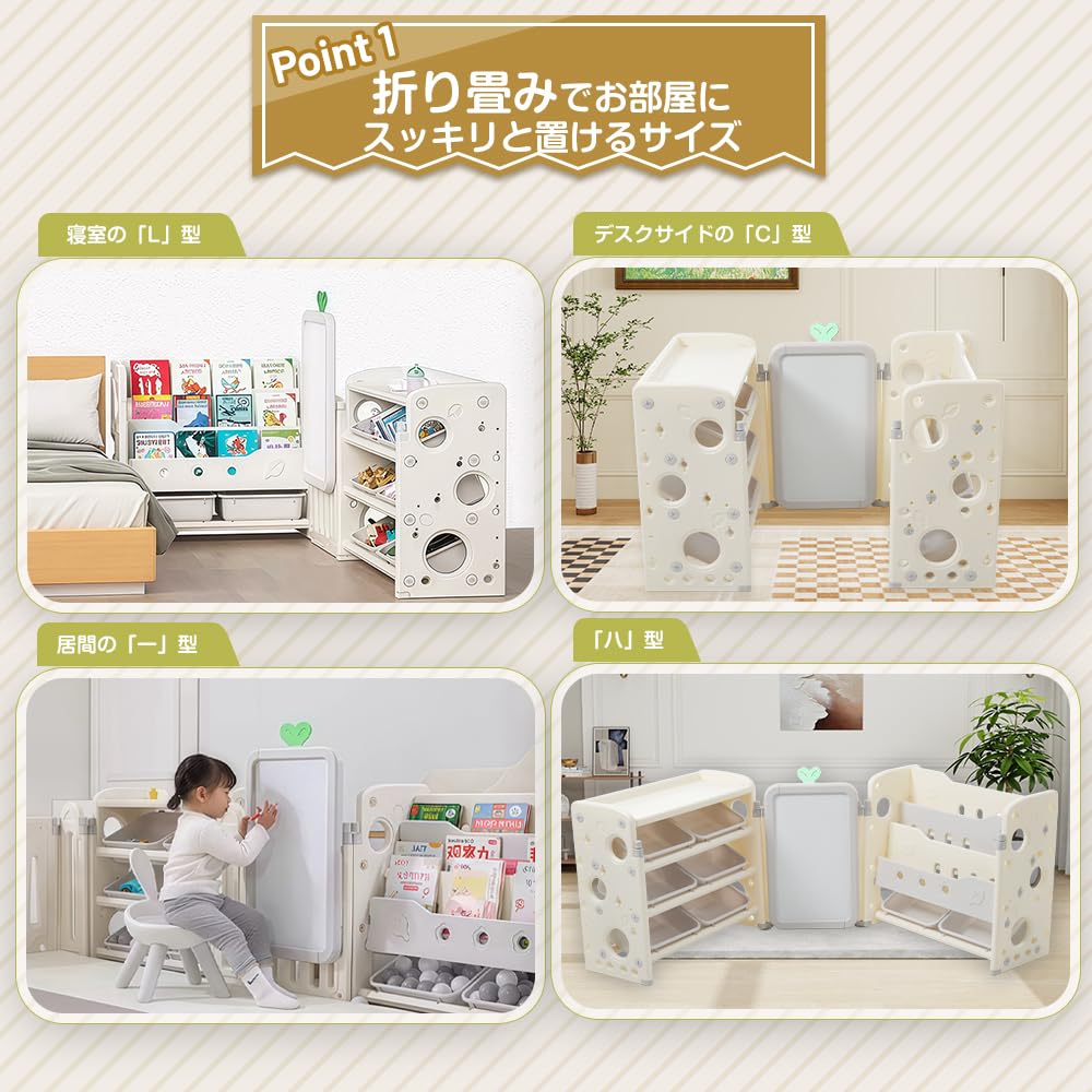 Amazon.co.jp: 3in1 折り畳み おもちゃ棚＆絵本棚＆お絵描きボード 大 