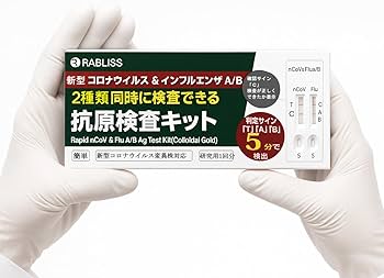 Amazon.co.jp: 有効期限2027年秋 小林薬品 4個セット 【個包装1箱に1