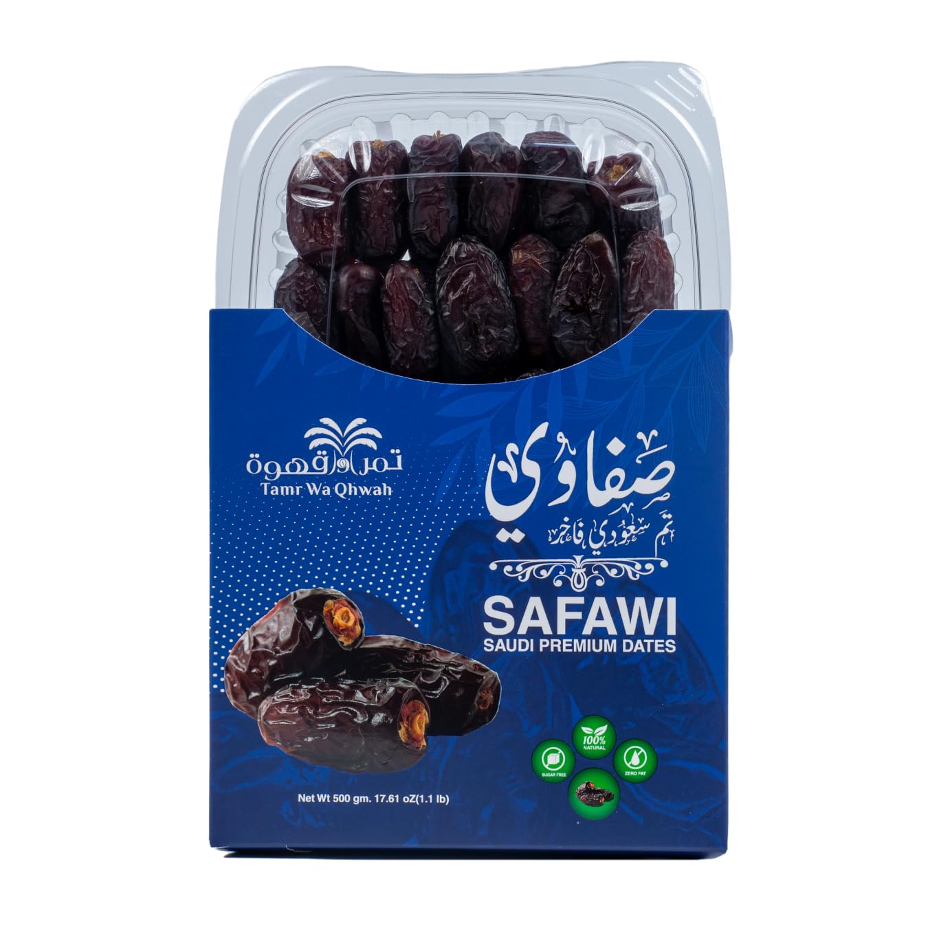 Tamr Wa QhwahSafawy Saudi Dates 500g - Rich & Delicious, No Preservatives, Healthy Snack, Ideal for Ramadan & Iftar