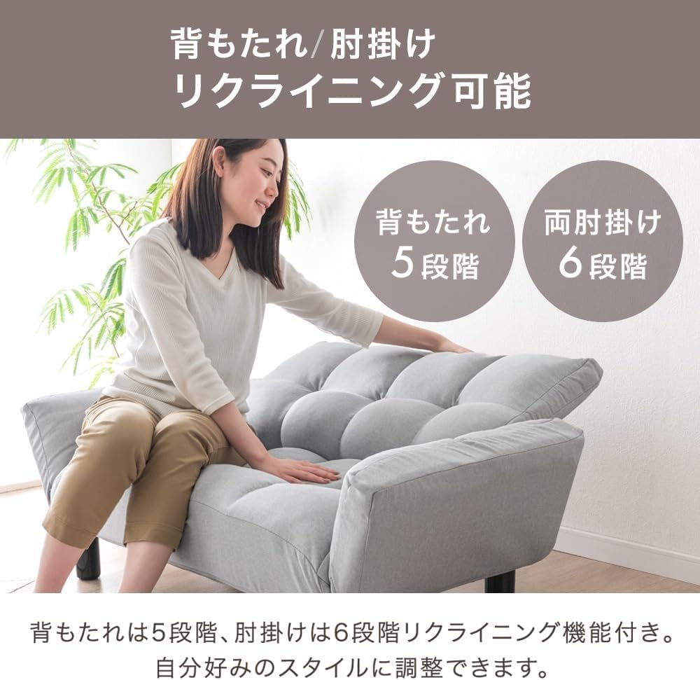 Amazon.co.jp: ソファー 2人掛け リクライニング ひじ掛け ローソファ