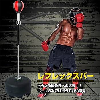 Amazon | Fkstyle 【360°回転レフレックスバー付き】パンチングボール