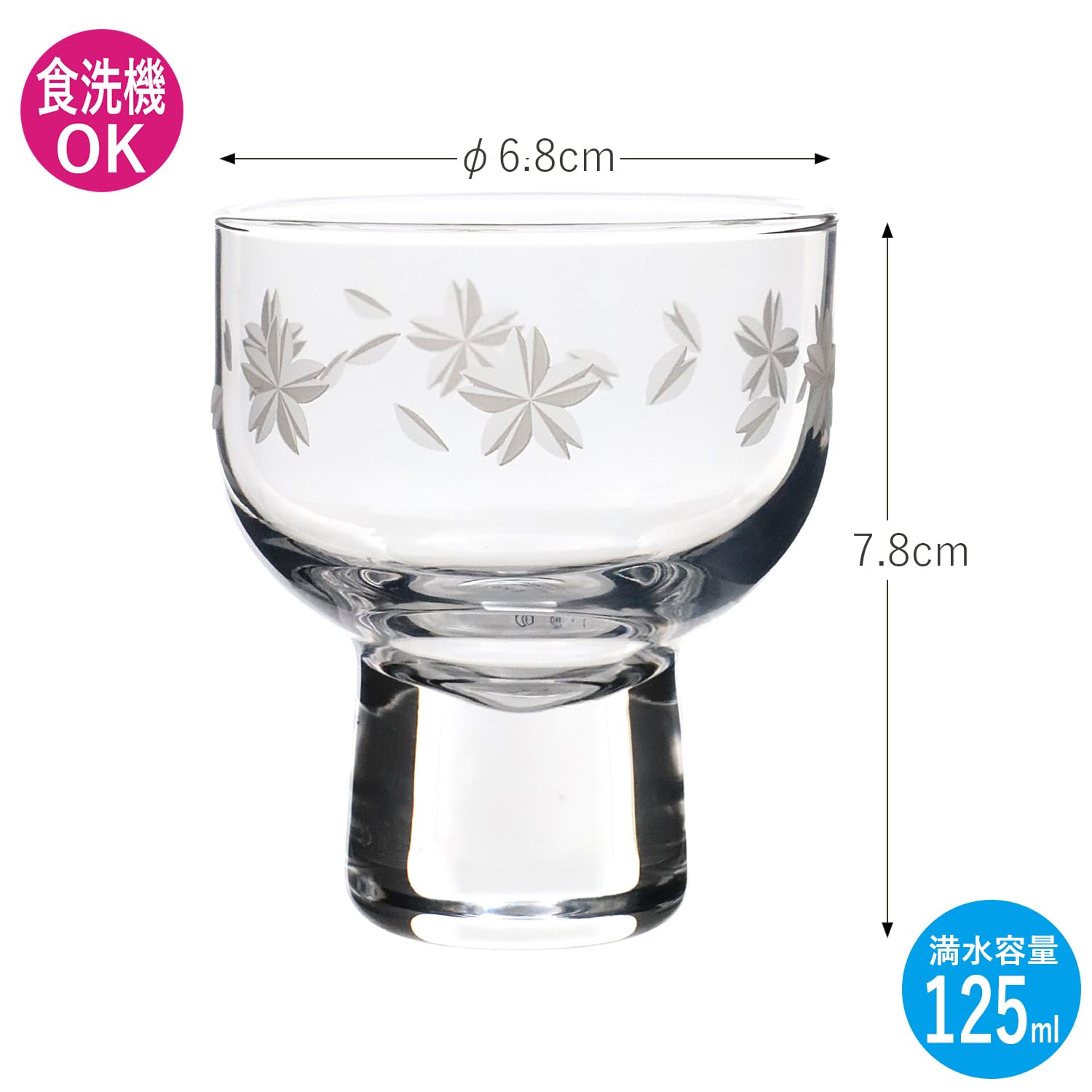 Cherry Blossom Sake Cup, 125ml Cold Sake Glass