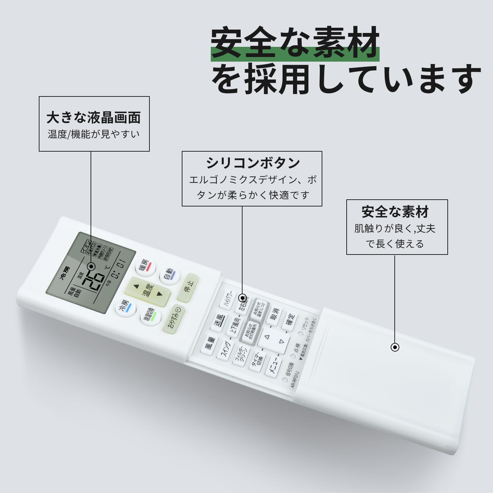 Amazon.co.jp: エアコンリモコン AR-RFD1J for FUJITSU 富士通
