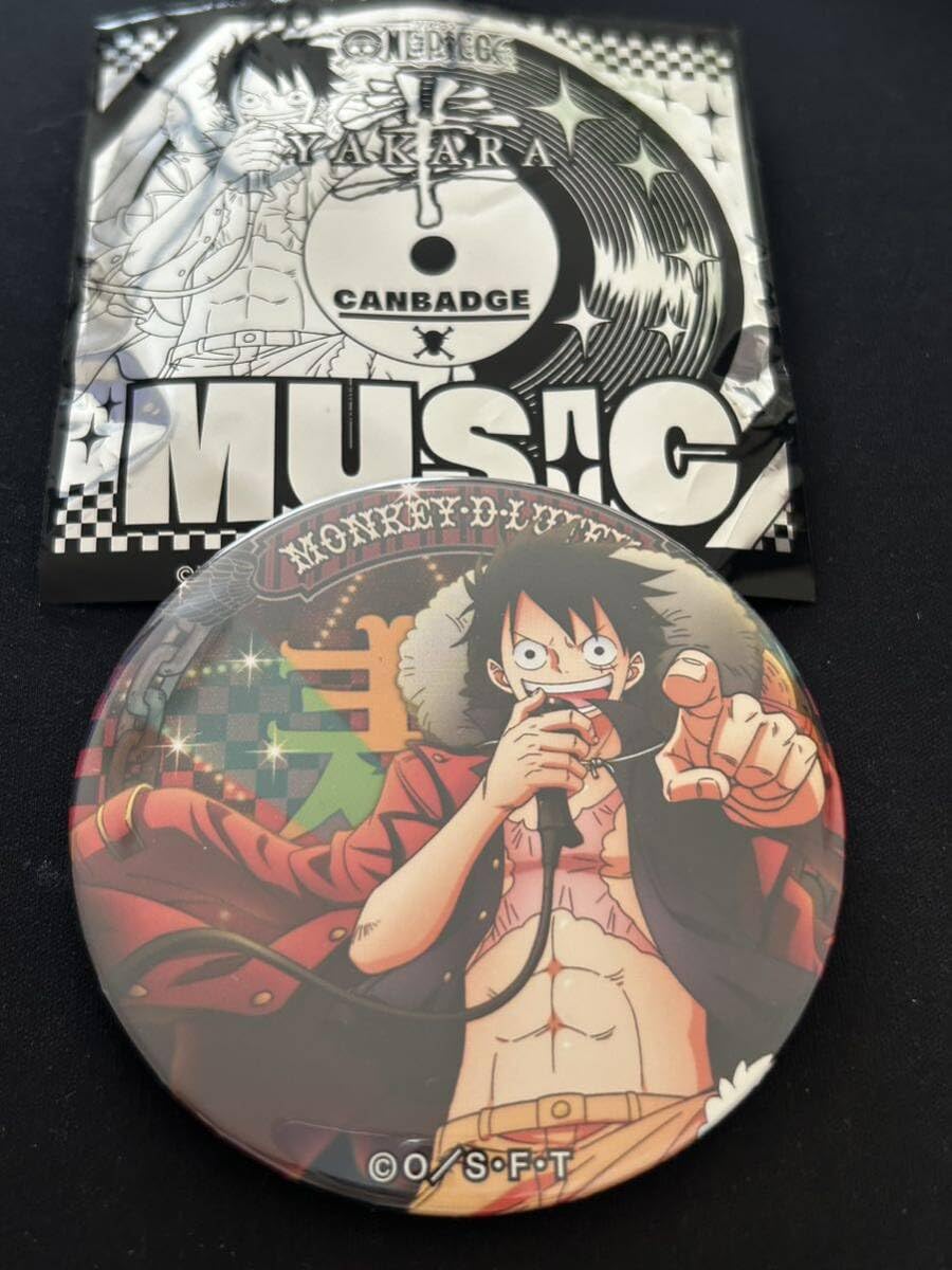 ワンピース　名場面缶バッジ　ルフィ　麦わらストア限定　希少　レア　輩 ワンピース 名場面缶バッジ ルフィ 麦わらストア限定 希少 レア