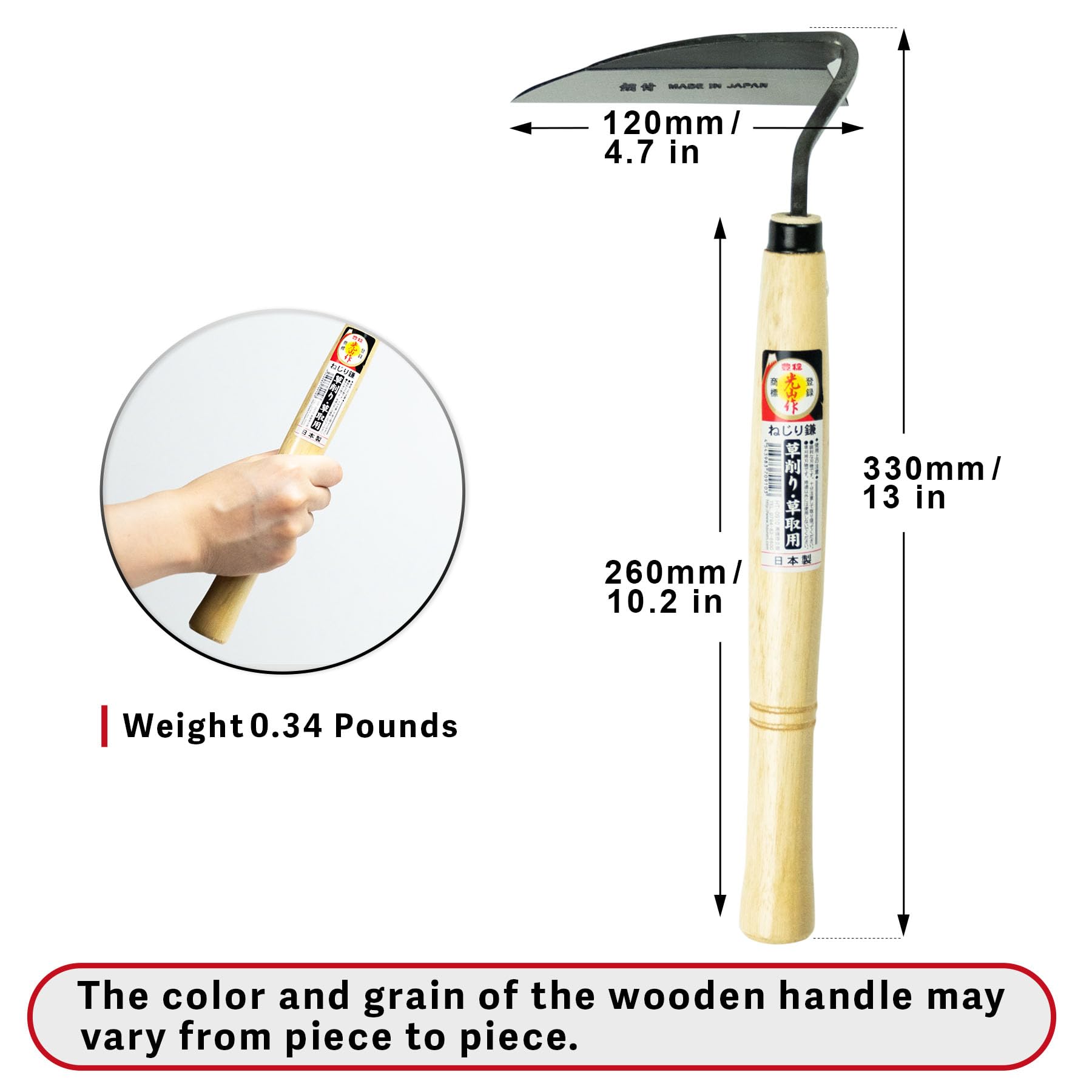 Japanese Gardening Sickle Thick Blade (Hounen Nejirikama)