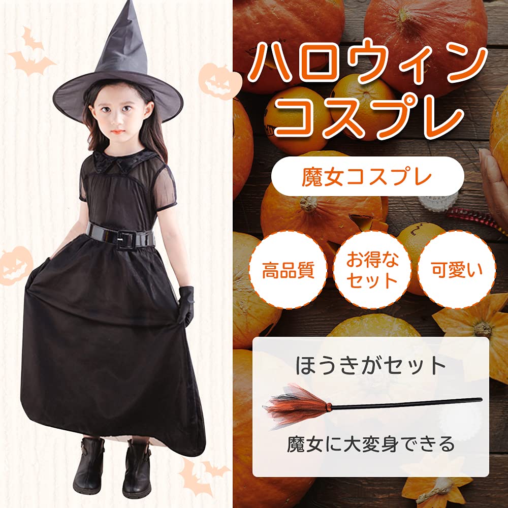 ハロウィンの魔女セット ハロウィンの魔女 完成品フィギュア[Oriental Forest]《11月予約》