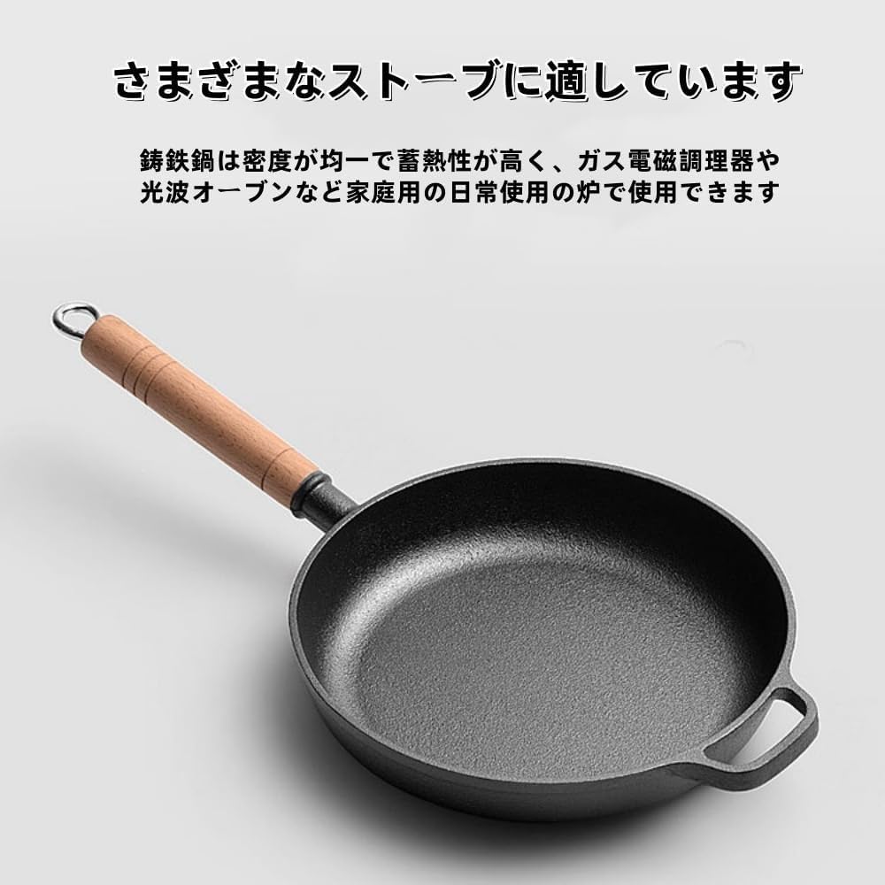Amazon | Guyyelt フライパン 耐久性 岩鉄鉄器 鉄鍋 木製ハンドル 鋳鉄