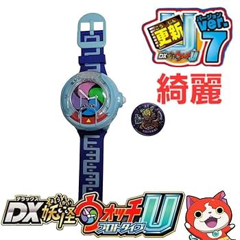 妖怪ウォッチ　まとめ売り　８点 DX妖怪ウォッチドリーム オフィシャルマイクロSDカード 妖怪