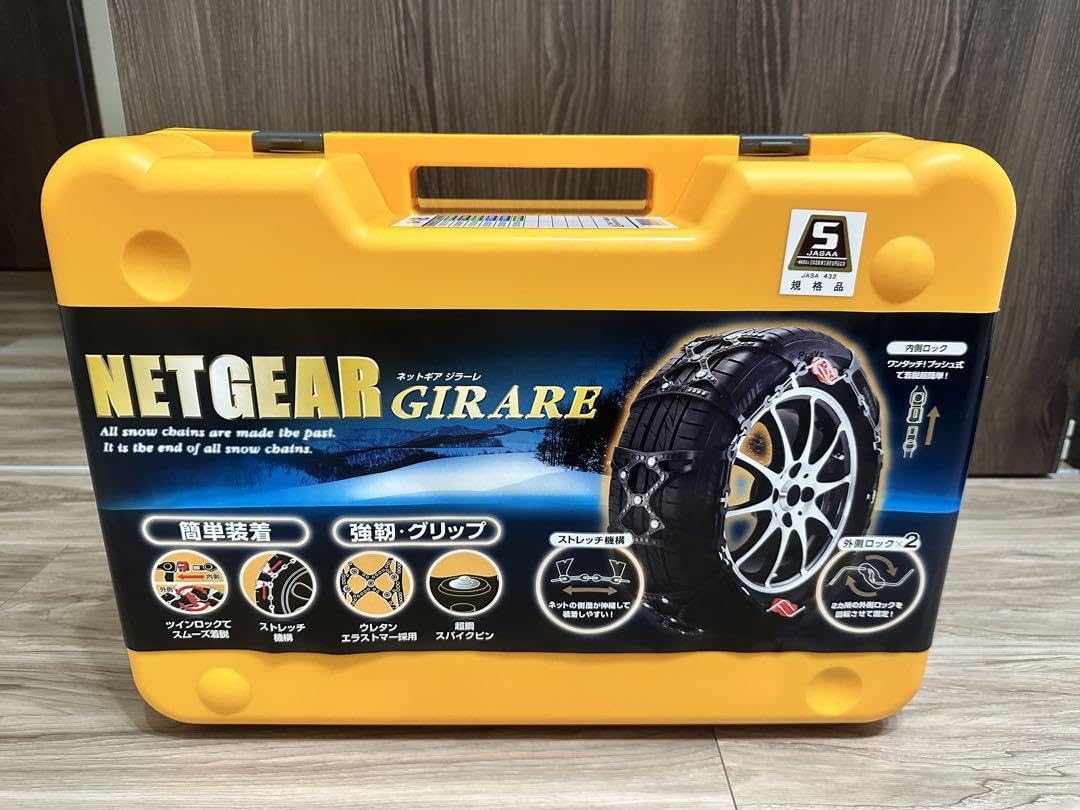 Amazon.co.jp: ネットギア ジラーレ タイヤチェーン GN18 : 車＆バイク