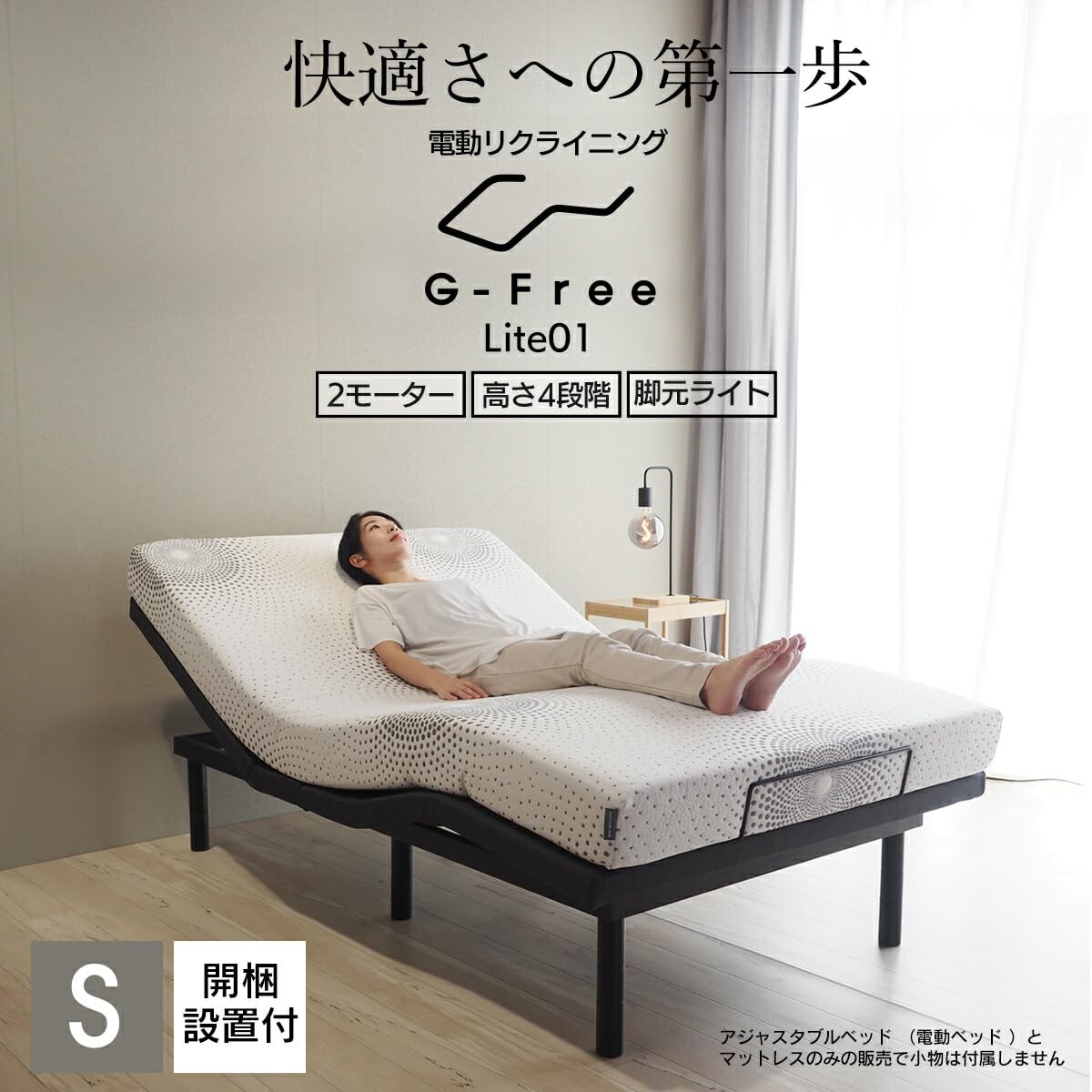Amazon.co.jp: 【ベッドアンドマットレス】 専用マットレスセット