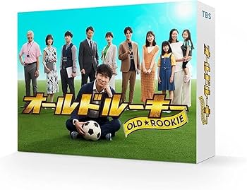 渡辺翔太 オールドルーキー 公式】日曜劇場「オールドルーキー」 on X: 