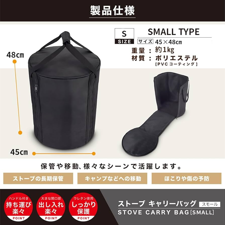 【追加値下げ！】今後値\"上げ\"予定⭐︎Aladdin ストーブ 収納バッグ付き Amazon.co.jp: courage 【パセコCAMP-25 アラジン(Aladdin