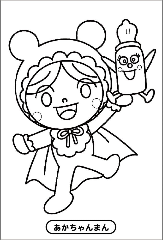 Amazon Co Jp サンスター ぬりえコレクション それいけ アンパンマン a おもちゃ