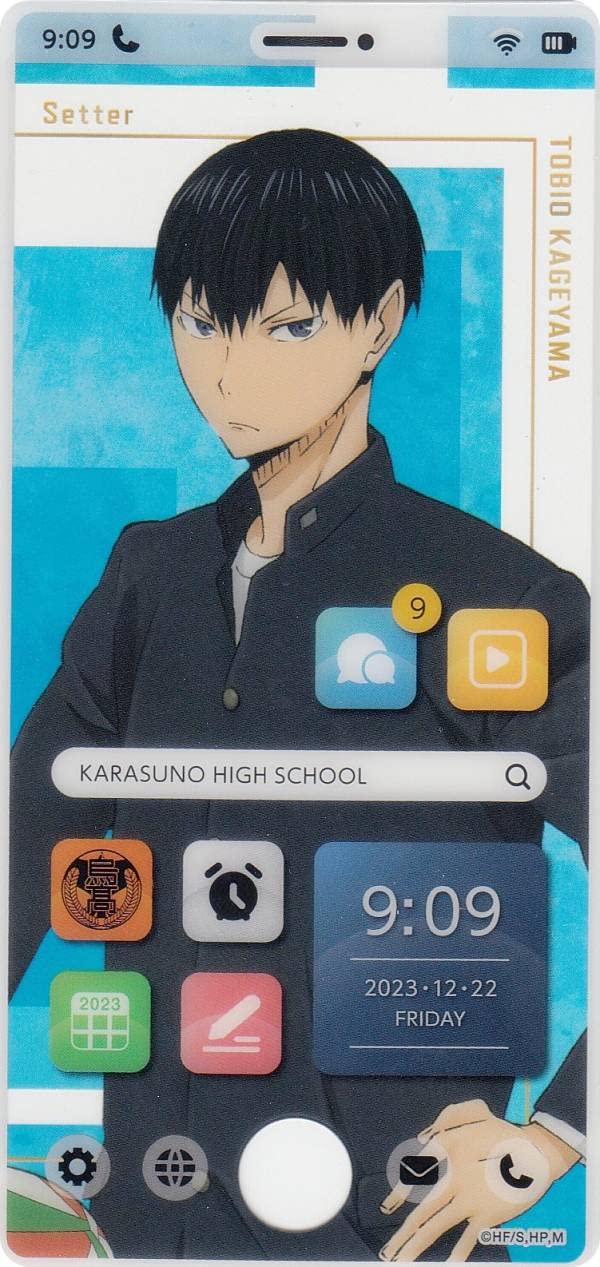 Amazon.co.jp: 【影山飛雄 (制服/シークレット) 】 ハイキュー