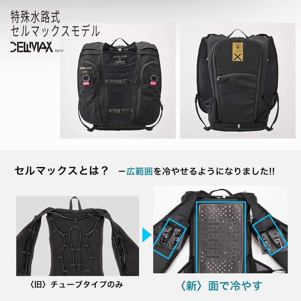 Amazon.co.jp: 山真製鋸 2026年 春夏 アイスマン PRO-X III セル