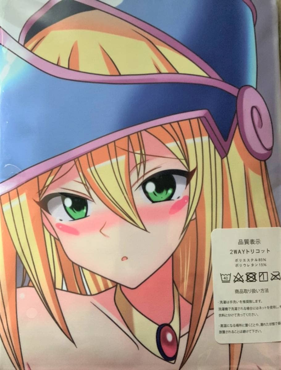 Amazon | ブラックマジシャンガール 等身大抱き枕カバー | アイドル