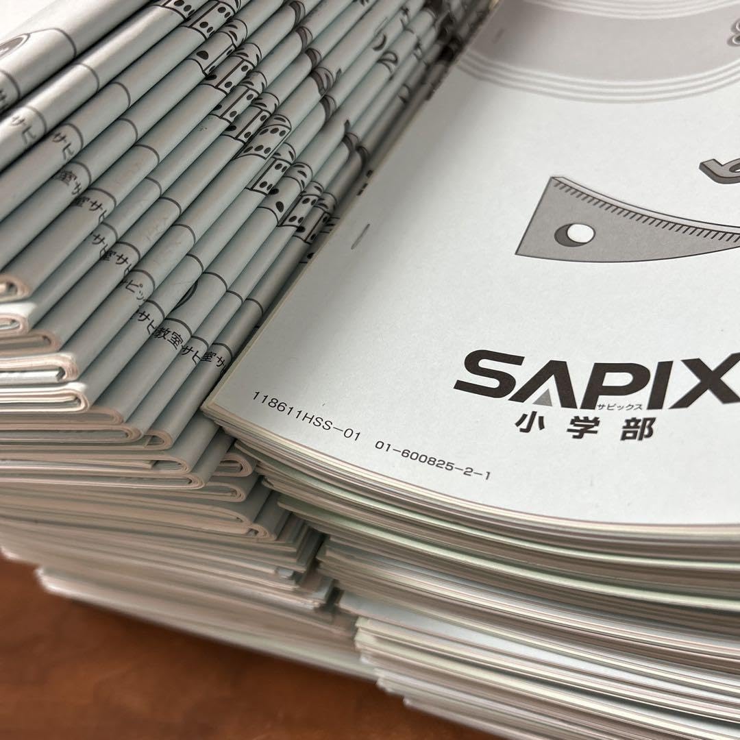 Amazon.co.jp: サピックス SAPIX 6年 算数 テキスト 平常春夏冬講習 